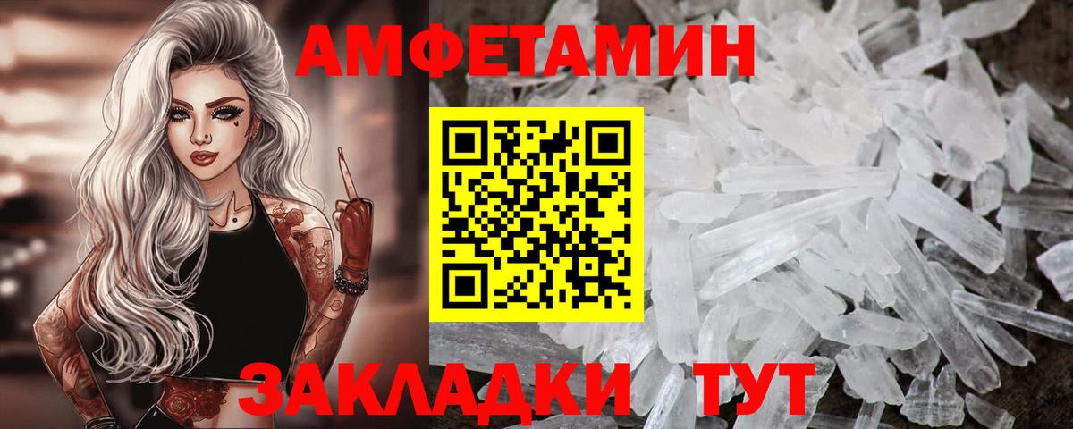 АМФ Premium Кашира