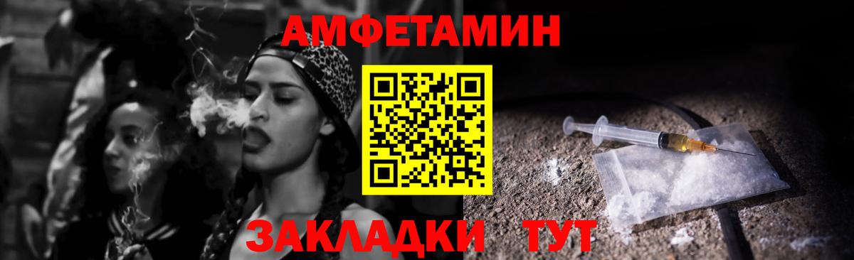 АМФ 98%  Амфетамин  Кашира  Вход с VPN 