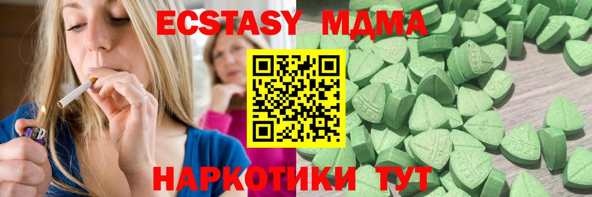 Ecstasy  Вход с VPN  Экстази диски  цена наркотик  ЭКСТАЗИ DUBAI  Кашира 