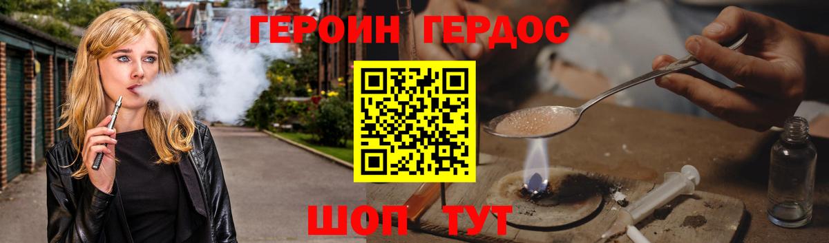 Кашира  Героин Афган  Вход с VPN 