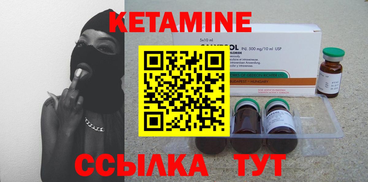 Кашира  Кетамин ketamine  KRAKEN tor  Кетамин VHQ  Вход с VPN 