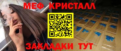 метадон Кумертау