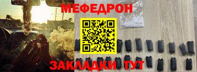 ешки Краснодар