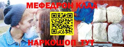 тгк Кунгур