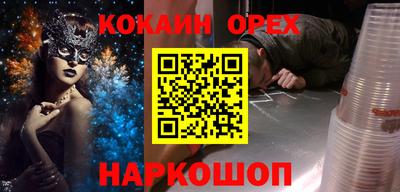 шишки Кулебаки
