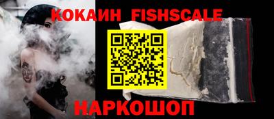 ешки Краснодар