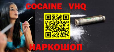 первитин Краснокаменск