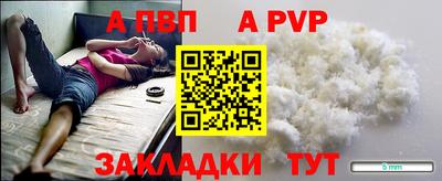 тгк Кунгур