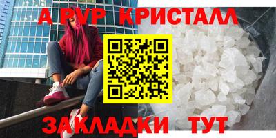 шишки Кулебаки