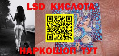 тгк Кунгур