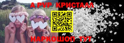 метадон Краснознаменск