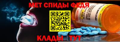 метадон Краснознаменск