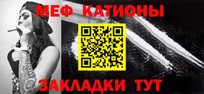 первитин Краснокаменск