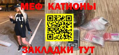 тгк Кунгур