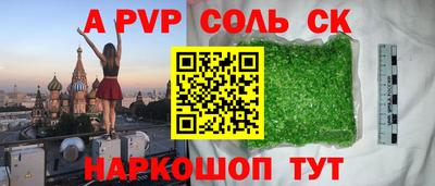 тгк Кунгур