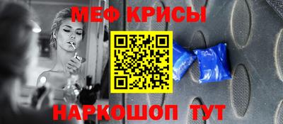 метадон Кумертау