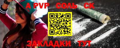 метадон Кумертау
