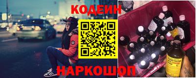 тгк Кунгур