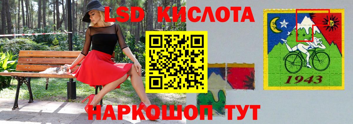 Лсд 25 экстази ecstasy Кашира