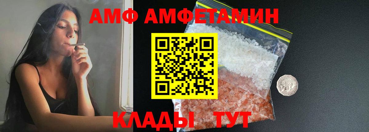 Первитин Methamphetamine Кашира