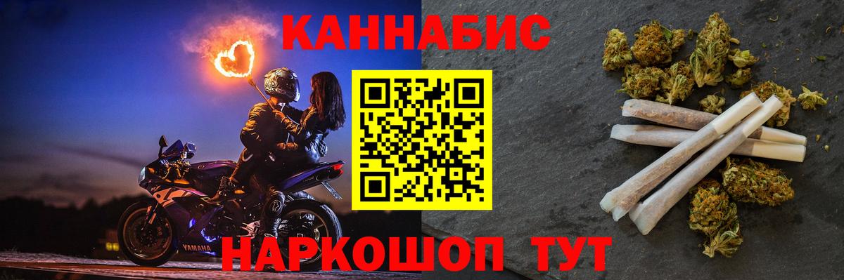 Бошки марихуана SATIVA & INDICA  Вход с VPN  Шишки марихуана Bruce Banner  Шишки марихуана MAZAR  Кашира 